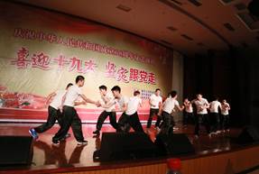 喜迎十九大 坚定跟党走——学院隆重举行庆祝中华人民共和国成立68周年文艺演出