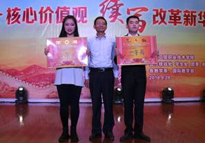 学院隆重举行庆祝中华人民共和国成立69周年文艺演出