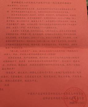 QQ图片20200428014011