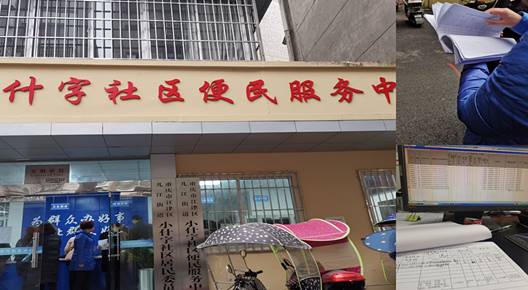 QQ图片20200424170559