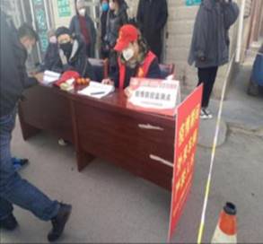 QQ图片20200428023508