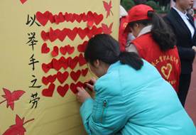 学院隆重举行“12.5国际志愿者日‘活动月’”启动仪式