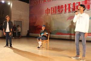 学院隆重举办2017年迎新晚会