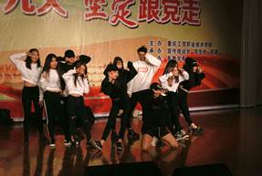 喜迎十九大 坚定跟党走——学院隆重举行庆祝中华人民共和国成立68周年文艺演出