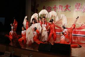 喜迎十九大 坚定跟党走——学院隆重举行庆祝中华人民共和国成立68周年文艺演出