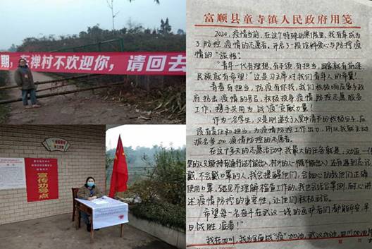 QQ图片20200424170559