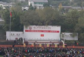 学院隆重举行“12.5国际志愿者日‘活动月’”启动仪式