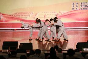 喜迎十九大 坚定跟党走——学院隆重举行庆祝中华人民共和国成立68周年文艺演出