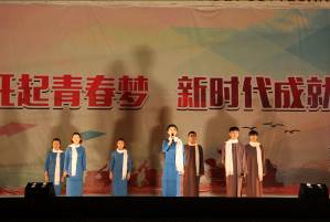 学院隆重举办2017年迎新晚会