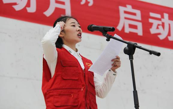 学院隆重举行2017年“12.5国际志愿者日‘活动月’”启动仪式