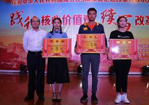 学院隆重举行庆祝中华人民共和国成立69周年文艺演出