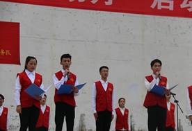 学院隆重举行“12.5国际志愿者日‘活动月’”启动仪式