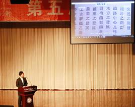 学院举行“学习十九大精神 勇做时代弄潮儿”为主题的第五届主题团日活动大赛