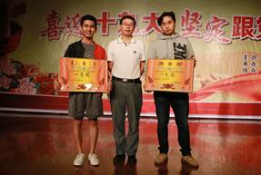 喜迎十九大 坚定跟党走——学院隆重举行庆祝中华人民共和国成立68周年文艺演出