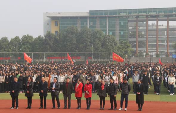 学院隆重举行2017年“12.5国际志愿者日‘活动月’”启动仪式