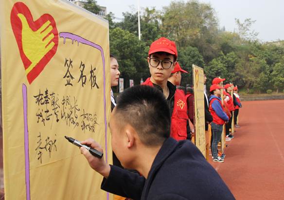 学院隆重举行2017年“12.5国际志愿者日‘活动月’”启动仪式