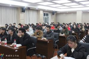 学院党委书记马传松教授为党建带团建培训暨青年学习班授课