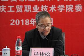 团市委副书记黄永宜同志为我院“党建带团建培训暨青年学习班”授课