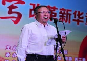 学院隆重举行庆祝中华人民共和国成立69周年文艺演出