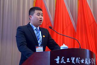 学院第四次团员代表大会暨第四次学生代表大会胜利召开